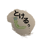 チビニョロニョロくんの（個別スタンプ：7）