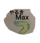 チビニョロニョロくんの（個別スタンプ：8）