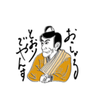 浮世絵風江戸時代の人々（個別スタンプ：3）