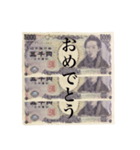 札束のお金です 「五千円」（個別スタンプ：9）