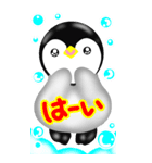 涼まるぺん でか文字8 日常と敬語（個別スタンプ：5）