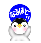 涼まるぺん でか文字8 日常と敬語（個別スタンプ：8）