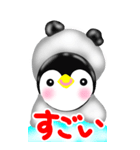 涼まるぺん でか文字8 日常と敬語（個別スタンプ：18）