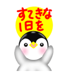 涼まるぺん でか文字8 日常と敬語（個別スタンプ：22）