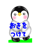 涼まるぺん でか文字8 日常と敬語（個別スタンプ：24）