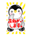 涼まるぺん でか文字8 日常と敬語（個別スタンプ：33）