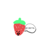 くだものとお野菜スタンプ（個別スタンプ：1）