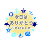 敬語で気持ちを伝えましょう 2（個別スタンプ：2）