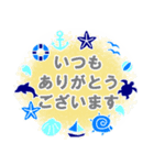 敬語で気持ちを伝えましょう 2（個別スタンプ：3）