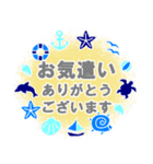 敬語で気持ちを伝えましょう 2（個別スタンプ：4）