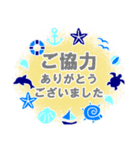 敬語で気持ちを伝えましょう 2（個別スタンプ：6）