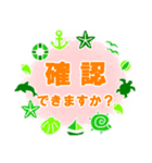 敬語で気持ちを伝えましょう 2（個別スタンプ：15）