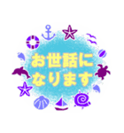 敬語で気持ちを伝えましょう 2（個別スタンプ：20）