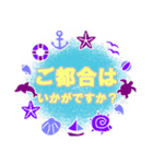 敬語で気持ちを伝えましょう 2（個別スタンプ：23）