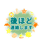 敬語で気持ちを伝えましょう 2（個別スタンプ：27）