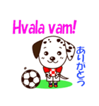 クロアチアのサッカー犬（個別スタンプ：2）