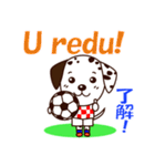 クロアチアのサッカー犬（個別スタンプ：3）