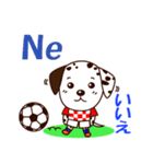 クロアチアのサッカー犬（個別スタンプ：5）