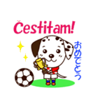 クロアチアのサッカー犬（個別スタンプ：12）