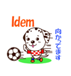 クロアチアのサッカー犬（個別スタンプ：21）