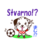 クロアチアのサッカー犬（個別スタンプ：28）