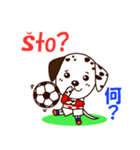 クロアチアのサッカー犬（個別スタンプ：29）