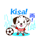 クロアチアのサッカー犬（個別スタンプ：37）