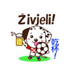 クロアチアのサッカー犬（個別スタンプ：38）