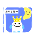 おもちの王さま（個別スタンプ：3）