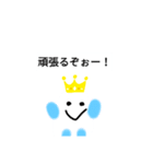 おもちの王さま（個別スタンプ：9）