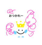 おもちの王さま（個別スタンプ：11）