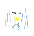 おもちの王さま（個別スタンプ：17）
