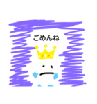 おもちの王さま（個別スタンプ：18）
