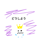おもちの王さま（個別スタンプ：19）