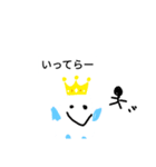 おもちの王さま（個別スタンプ：23）