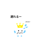 おもちの王さま（個別スタンプ：24）