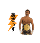 村越 優汰 スタンプ（個別スタンプ：4）