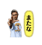村越 優汰 スタンプ（個別スタンプ：8）