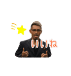 村越 優汰 スタンプ（個別スタンプ：13）