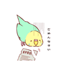 インコブラザーズ！（個別スタンプ：6）