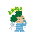 くじゅうくしまん-2（個別スタンプ：3）
