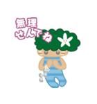 くじゅうくしまん-2（個別スタンプ：7）