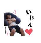 オトンとサラサクと時々すみえちゃん（個別スタンプ：6）
