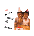 オトンとサラサクと時々すみえちゃん（個別スタンプ：19）