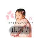 seym's（個別スタンプ：1）