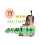 seym's（個別スタンプ：6）