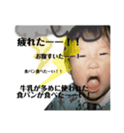 seym's（個別スタンプ：7）