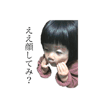ヨウナナ2（個別スタンプ：12）