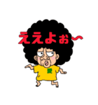 愛ちゃんの日常会話（個別スタンプ：18）