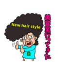 愛ちゃんの日常会話（個別スタンプ：19）